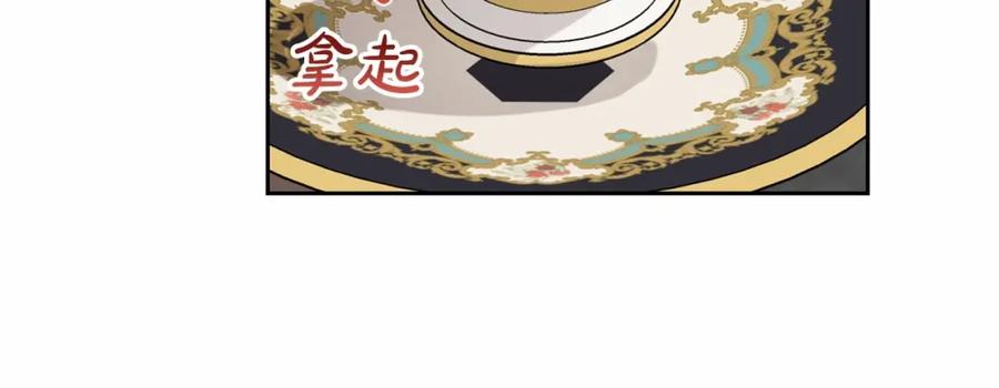 第35话雨中捉迷藏-反派少女被爱意围绕-Chira + GyeongA + RYU HEON（第16张）