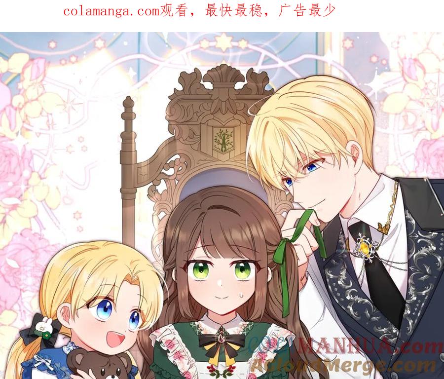 第35话雨中捉迷藏-反派少女被爱意围绕-Chira + GyeongA + RYU HEON（第1张）