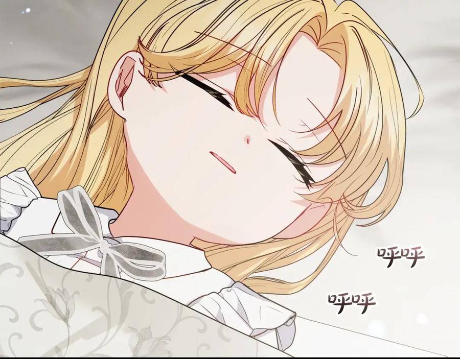 第36话这本来就是我的错！-反派少女被爱意围绕-Chira + GyeongA + RYU HEON（第10张）
