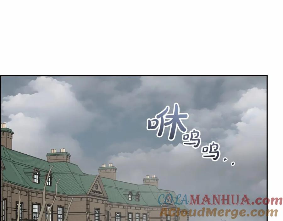 第36话这本来就是我的错！-反派少女被爱意围绕-Chira + GyeongA + RYU HEON（第5张）