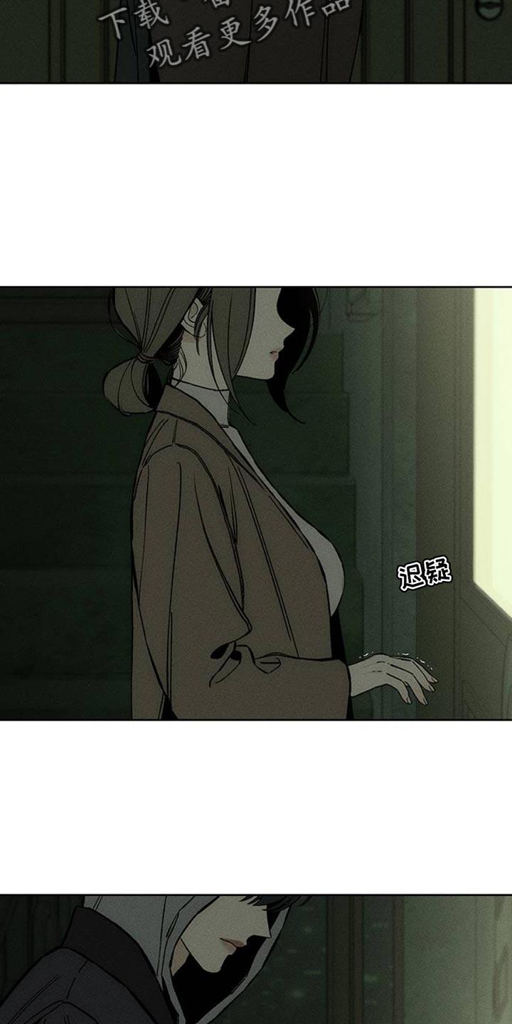 第50章：褪色-枯萎的花伤心的泪-joojaekyungsbf（第6张）