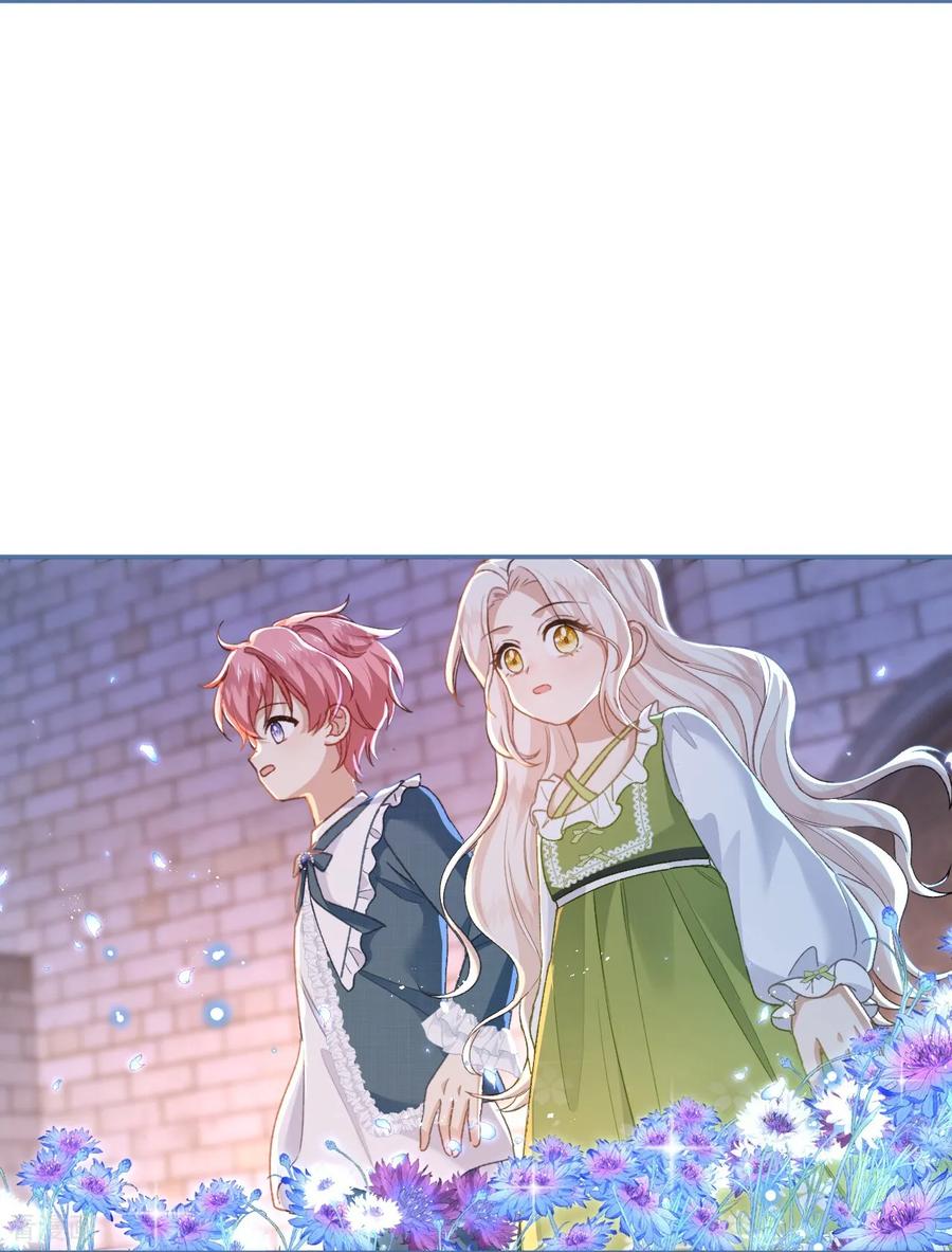 第52话星星与园丁-嗜血暴君竟是我前夫-九川动漫（第28张）