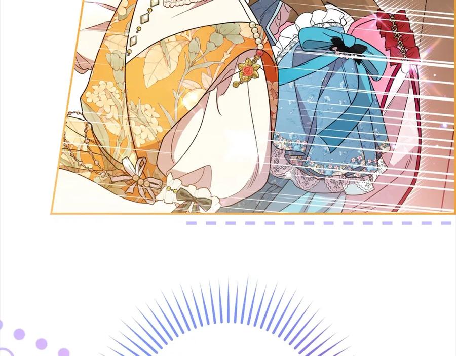 第57话情感的共鸣-反派少女被爱意围绕-Chira + GyeongA + RYU HEON（第6张）