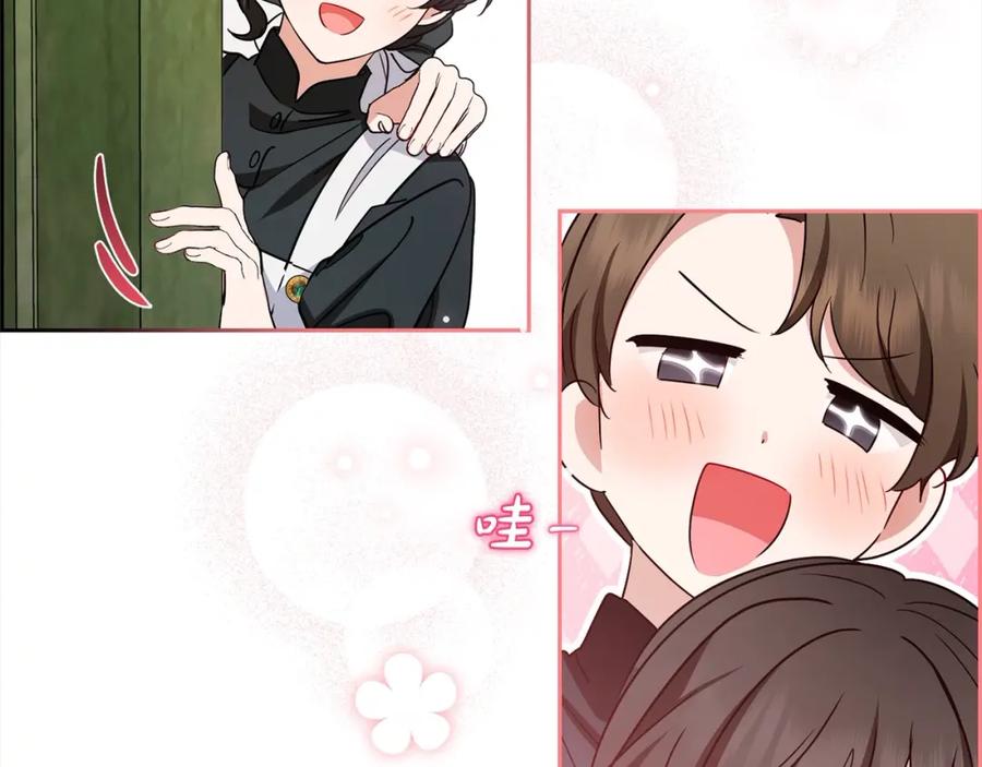 第57话情感的共鸣-反派少女被爱意围绕-Chira + GyeongA + RYU HEON（第20张）