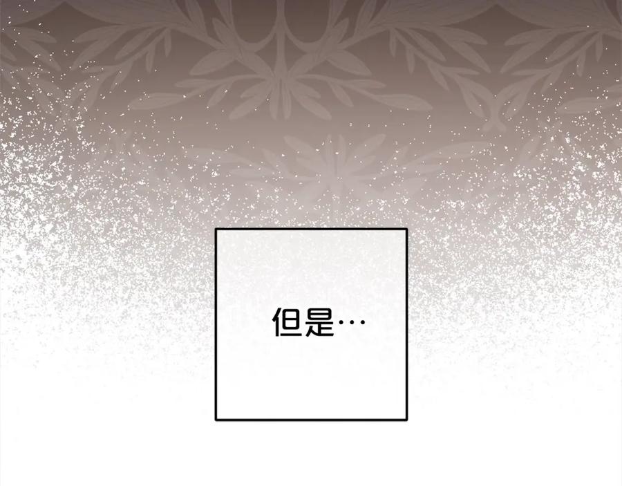 第58话不行离开蕾尓-反派少女被爱意围绕-Chira + GyeongA + RYU HEON（第10张）