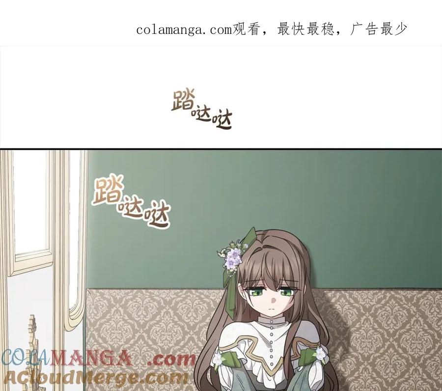 第58话不行离开蕾尓-反派少女被爱意围绕-Chira + GyeongA + RYU HEON（第1张）