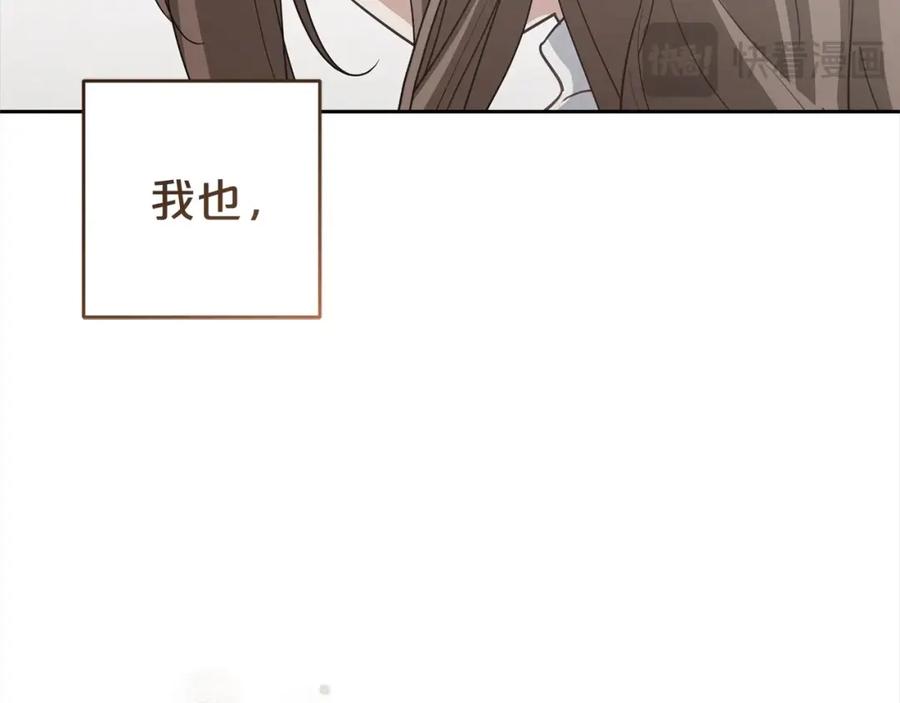 第58话不行离开蕾尓-反派少女被爱意围绕-Chira + GyeongA + RYU HEON（第15张）
