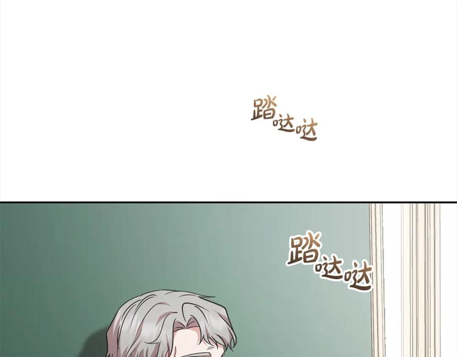 第58话不行离开蕾尓-反派少女被爱意围绕-Chira + GyeongA + RYU HEON（第4张）