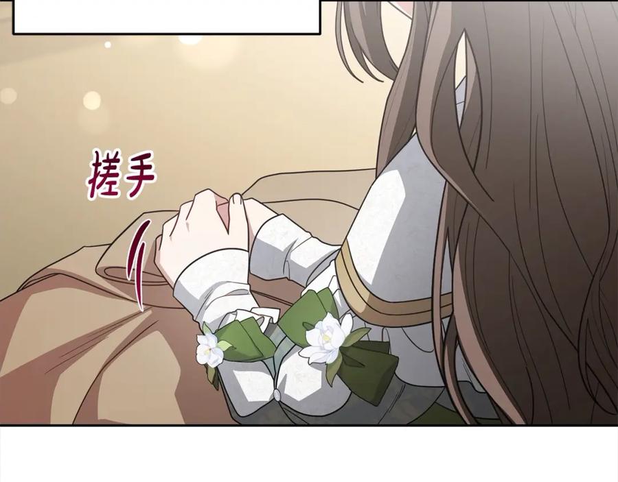 第58话不行离开蕾尓-反派少女被爱意围绕-Chira + GyeongA + RYU HEON（第12张）