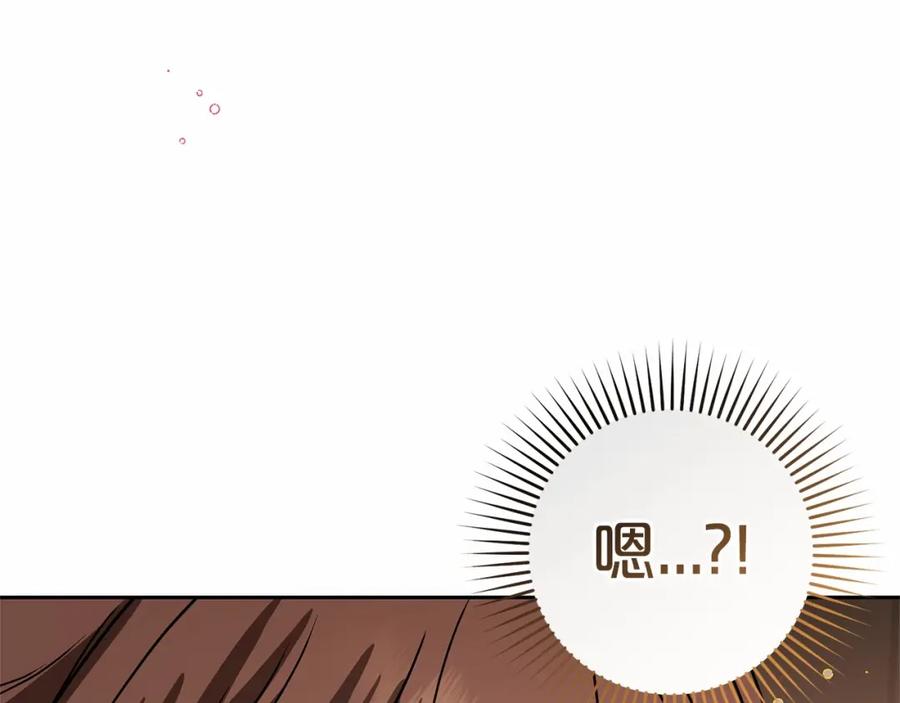 第5话我们要一起走-反派少女被爱意围绕-Chira + GyeongA + RYU HEON（第8张）