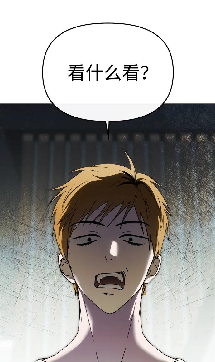 第59话-成为顶流男团的忙内-Kang seoul,mattgom（第8张）
