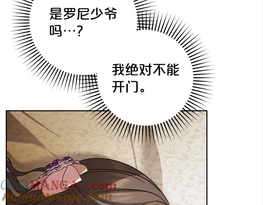 第59话想让你幸福-反派少女被爱意围绕-Chira + GyeongA + RYU HEON（第9张）