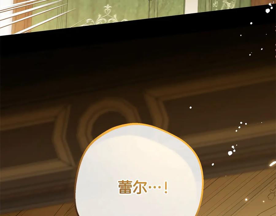 第59话想让你幸福-反派少女被爱意围绕-Chira + GyeongA + RYU HEON（第16张）