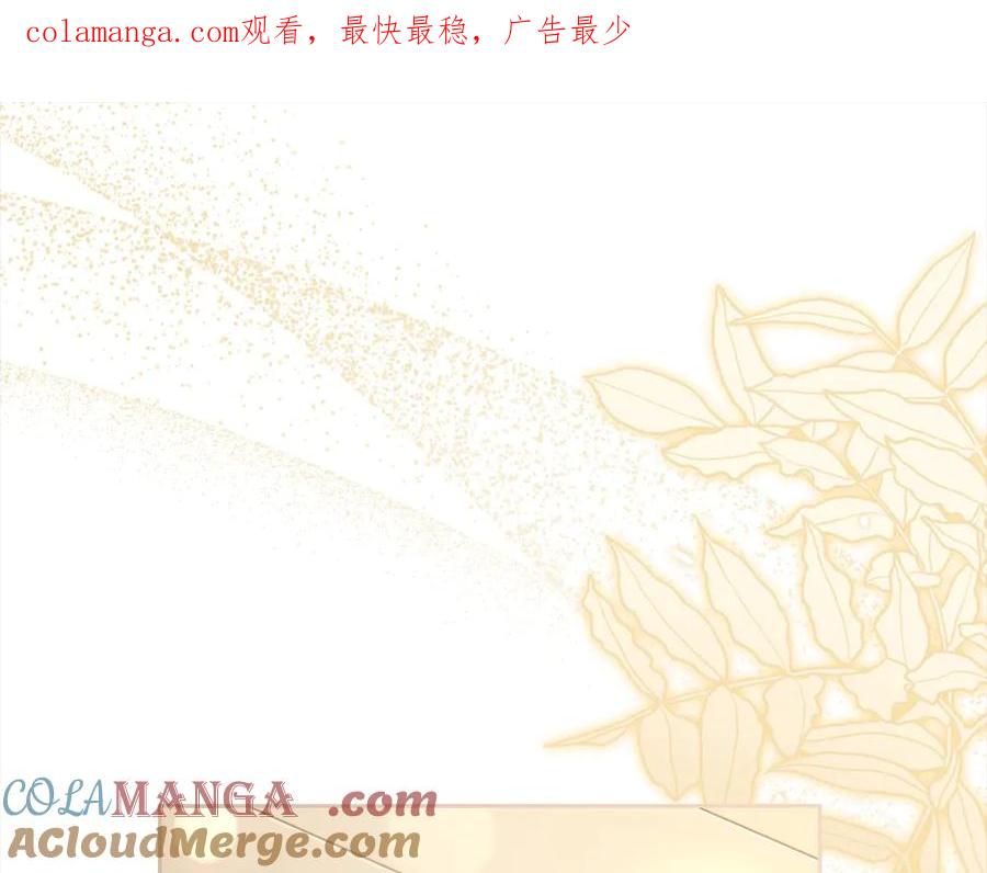 第59话想让你幸福-反派少女被爱意围绕-Chira + GyeongA + RYU HEON（第1张）