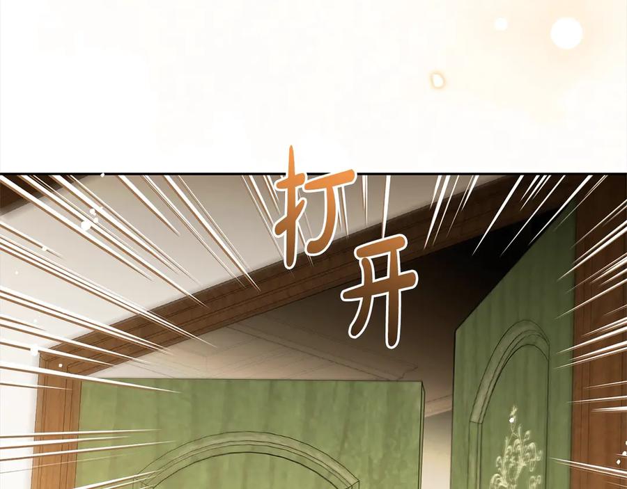 第59话想让你幸福-反派少女被爱意围绕-Chira + GyeongA + RYU HEON（第15张）