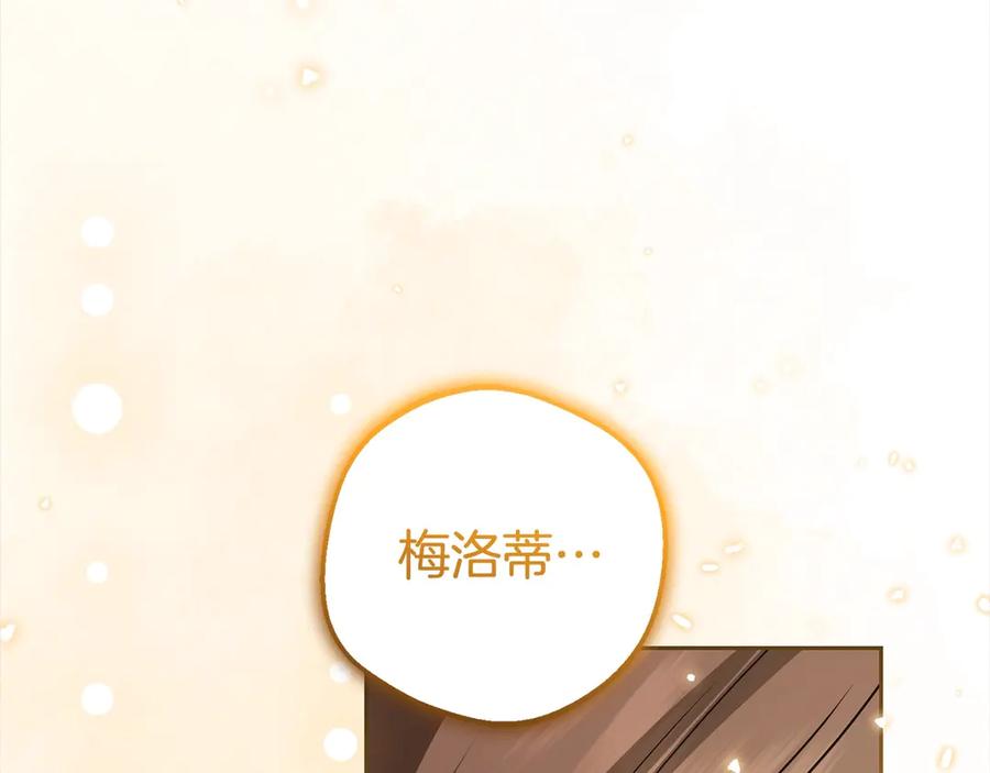 第59话想让你幸福-反派少女被爱意围绕-Chira + GyeongA + RYU HEON（第12张）