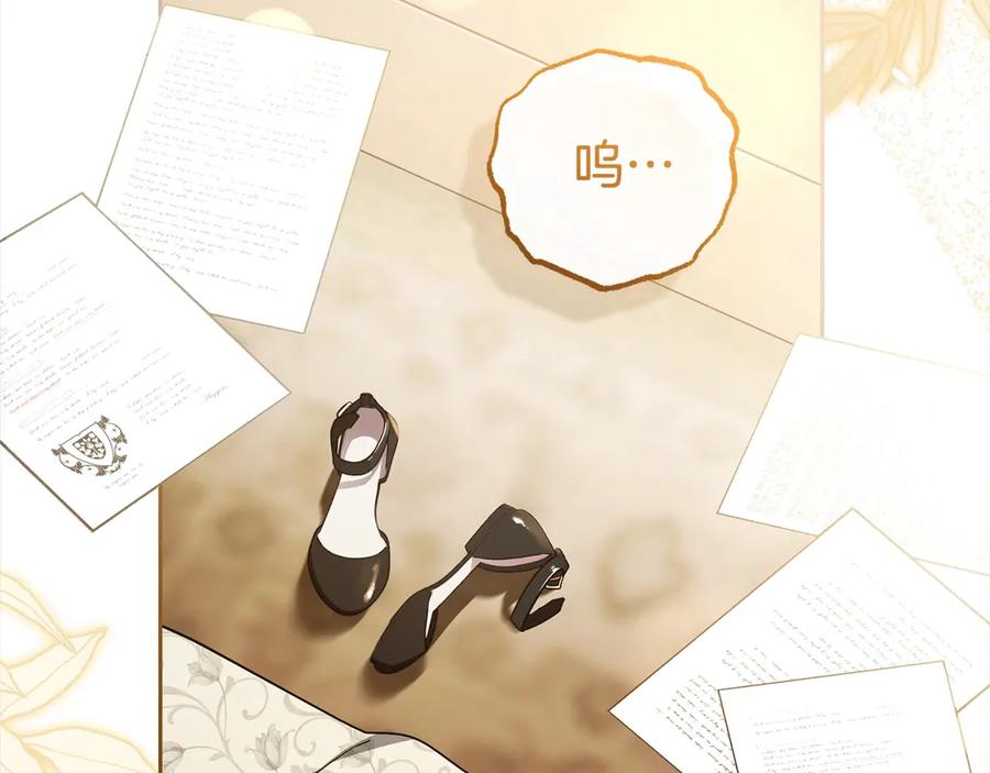 第59话想让你幸福-反派少女被爱意围绕-Chira + GyeongA + RYU HEON（第2张）
