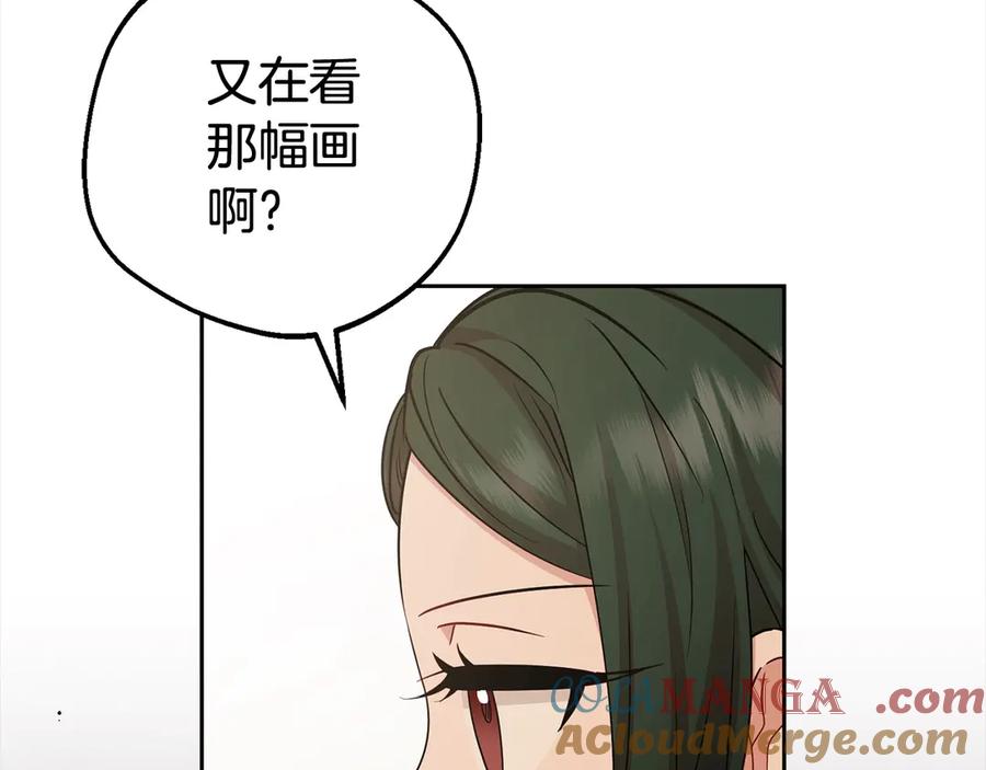 第60话你就是虫子-反派少女被爱意围绕-Chira + GyeongA + RYU HEON（第13张）