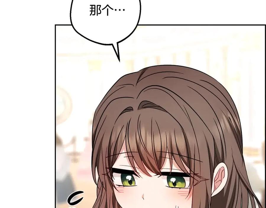 第61话珍贵的姓氏-反派少女被爱意围绕-Chira + GyeongA + RYU HEON（第8张）