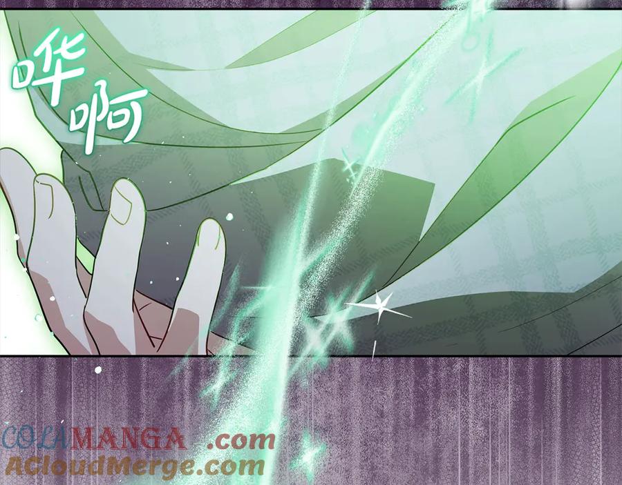 第63话想到曾经的自己…-反派少女被爱意围绕-Chira + GyeongA + RYU HEON（第13张）