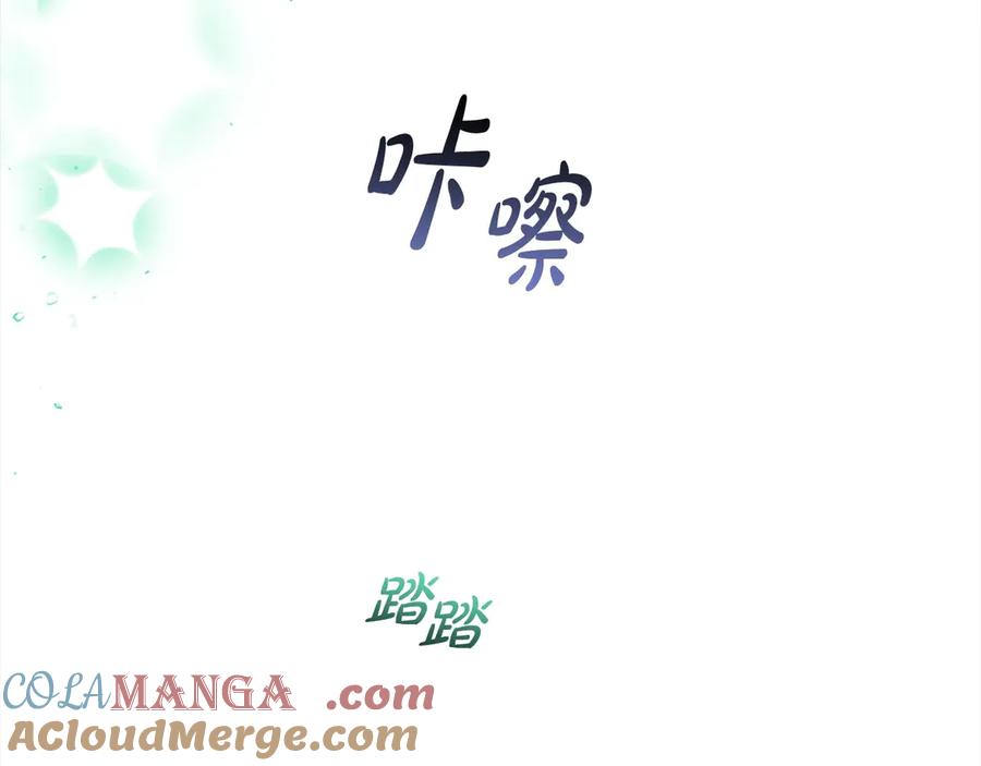 第63话想到曾经的自己…-反派少女被爱意围绕-Chira + GyeongA + RYU HEON（第17张）