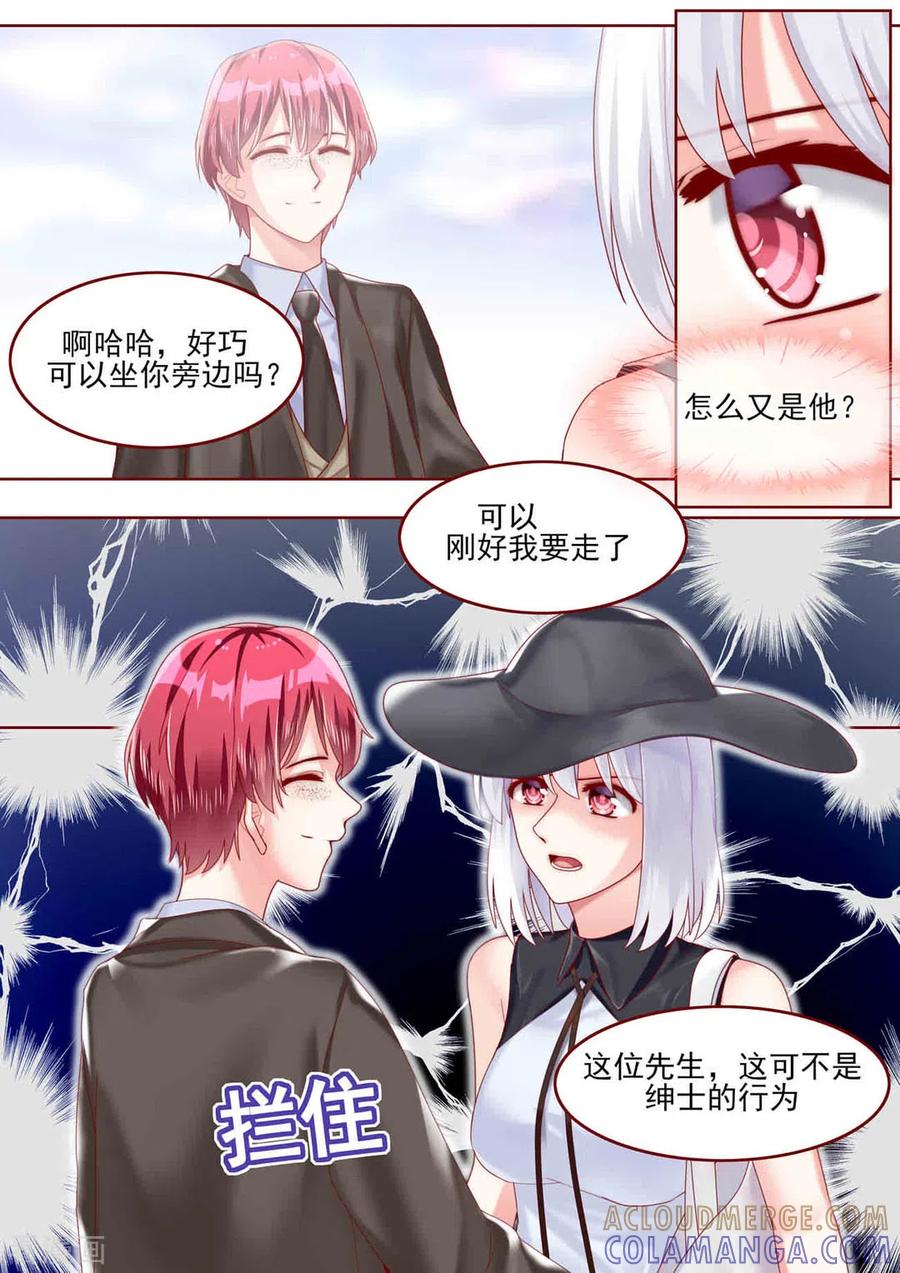 第79话-弟弟太粘人-咪咕阅读（第4张）