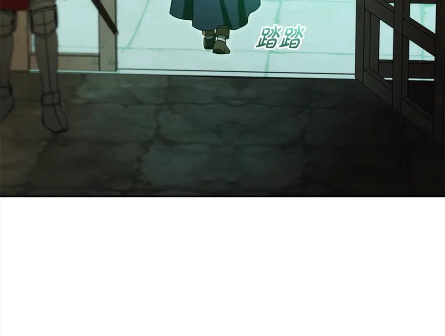 第63话想到曾经的自己…-反派少女被爱意围绕-Chira + GyeongA + RYU HEON（第20张）