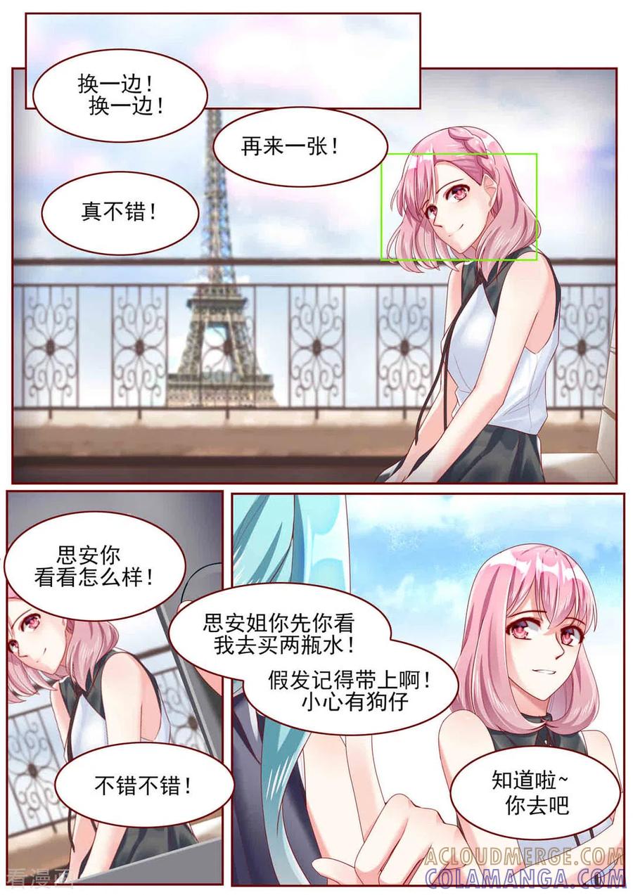 第79话-弟弟太粘人-咪咕阅读（第2张）
