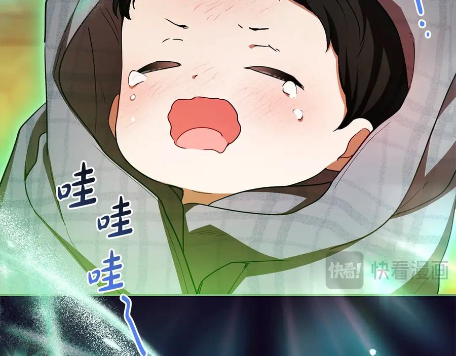 第63话想到曾经的自己…-反派少女被爱意围绕-Chira + GyeongA + RYU HEON（第2张）