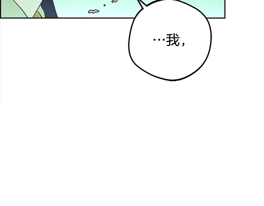 第63话想到曾经的自己…-反派少女被爱意围绕-Chira + GyeongA + RYU HEON（第22张）