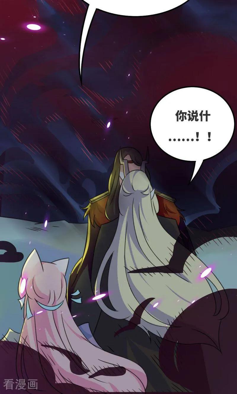 第64话-逃婚吧魔女大人-咪咕数媒（第11张）