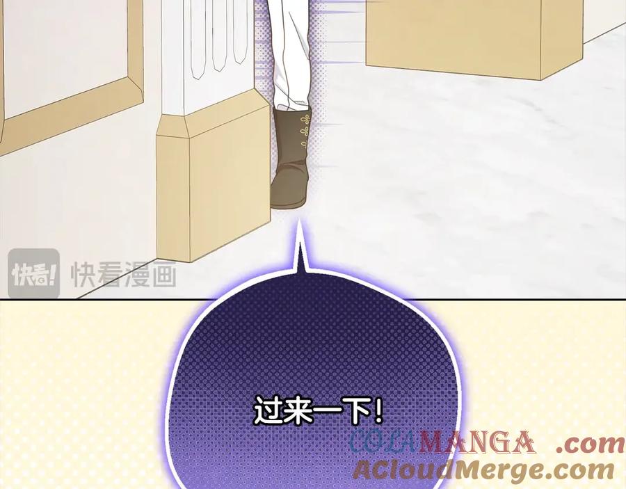 第64话秘密-反派少女被爱意围绕-Chira + GyeongA + RYU HEON（第5张）