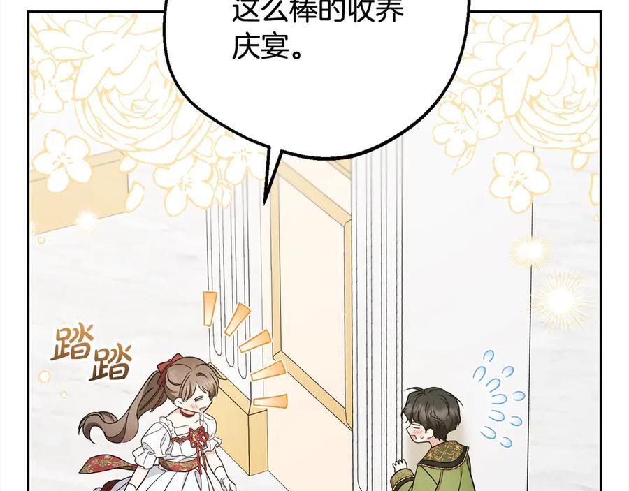 第64话秘密-反派少女被爱意围绕-Chira + GyeongA + RYU HEON（第7张）