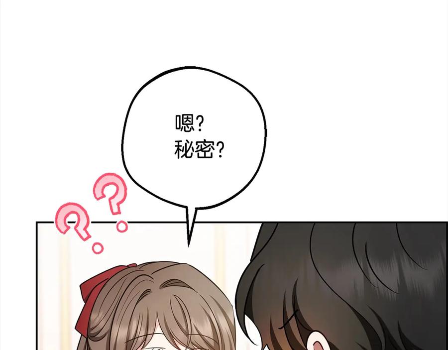 第64话秘密-反派少女被爱意围绕-Chira + GyeongA + RYU HEON（第10张）