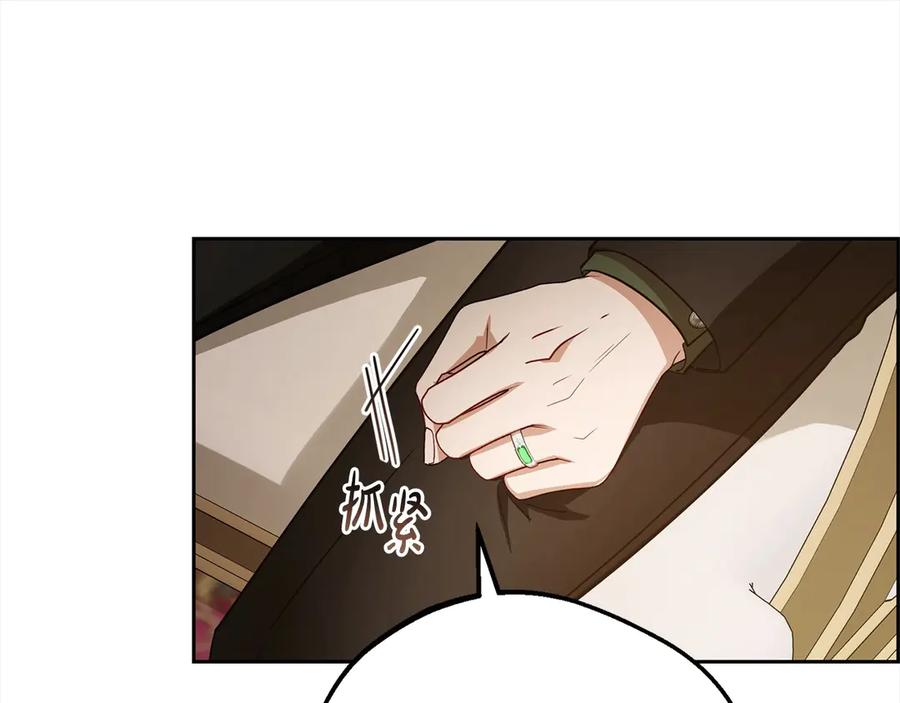 第65话真相-反派少女被爱意围绕-Chira + GyeongA + RYU HEON（第9张）