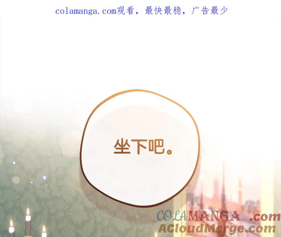 第65话真相-反派少女被爱意围绕-Chira + GyeongA + RYU HEON（第1张）