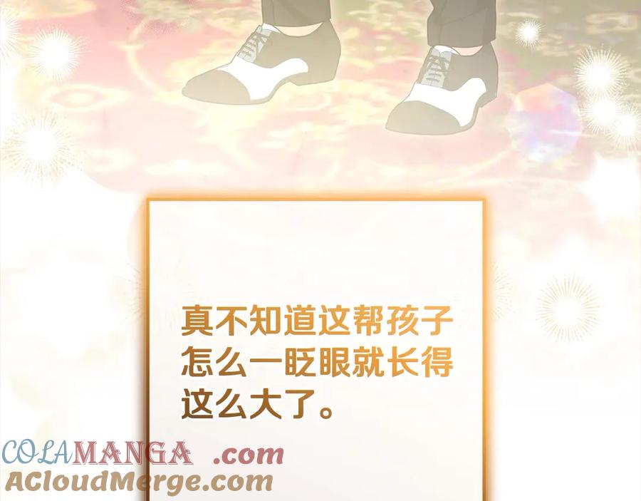 第65话真相-反派少女被爱意围绕-Chira + GyeongA + RYU HEON（第7张）