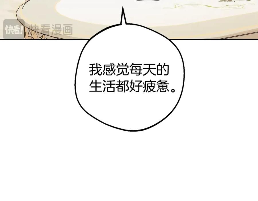 第68话需要一个吻才能唤醒-反派少女被爱意围绕-Chira + GyeongA + RYU HEON（第4张）