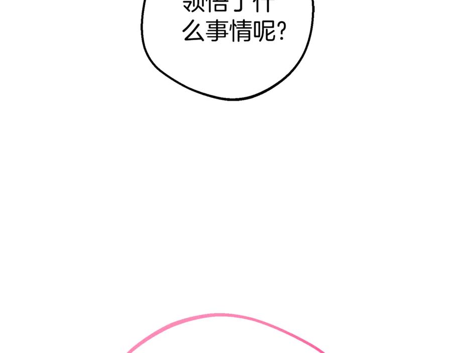 第68话需要一个吻才能唤醒-反派少女被爱意围绕-Chira + GyeongA + RYU HEON（第7张）