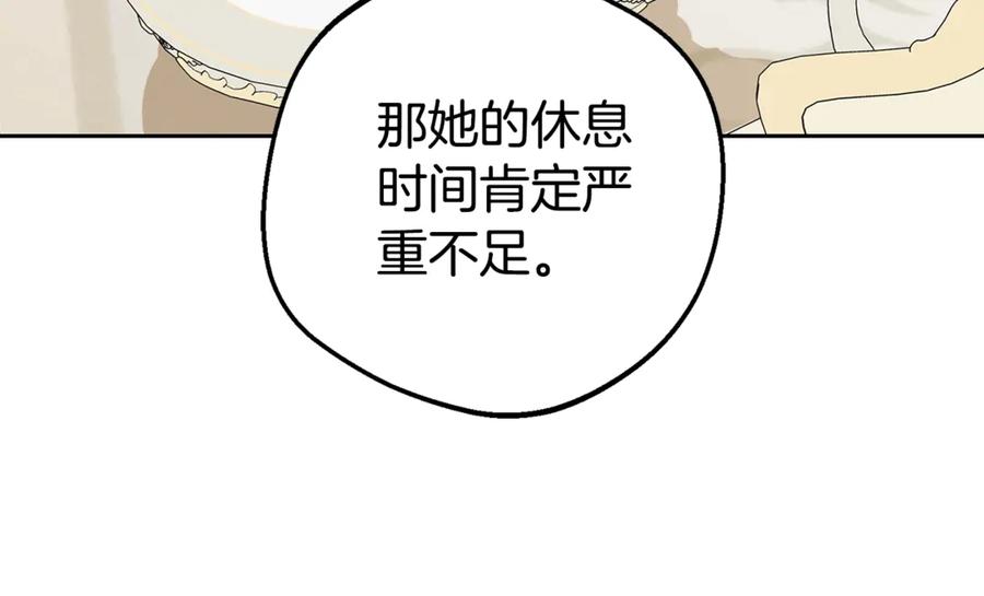 第68话需要一个吻才能唤醒-反派少女被爱意围绕-Chira + GyeongA + RYU HEON（第14张）