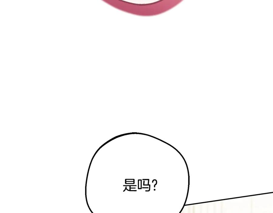 第68话需要一个吻才能唤醒-反派少女被爱意围绕-Chira + GyeongA + RYU HEON（第19张）