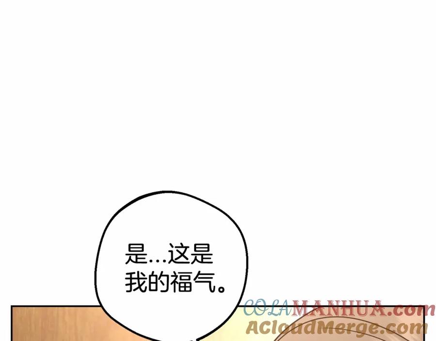 第6话傲娇二少爷被拿捏-反派少女被爱意围绕-Chira + GyeongA + RYU HEON（第13张）
