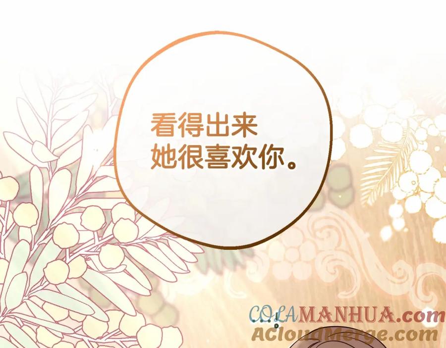 第6话傲娇二少爷被拿捏-反派少女被爱意围绕-Chira + GyeongA + RYU HEON（第9张）