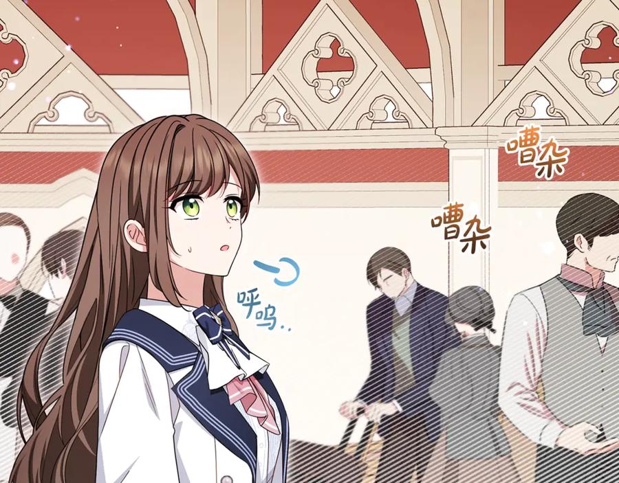 第70话淘汰名单-反派少女被爱意围绕-Chira + GyeongA + RYU HEON（第7张）