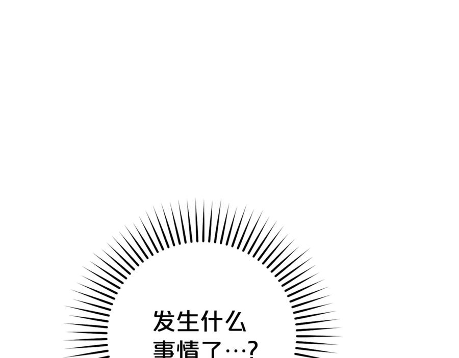 第70话淘汰名单-反派少女被爱意围绕-Chira + GyeongA + RYU HEON（第15张）