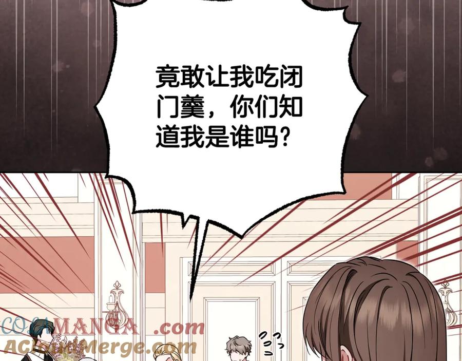 第70话淘汰名单-反派少女被爱意围绕-Chira + GyeongA + RYU HEON（第13张）