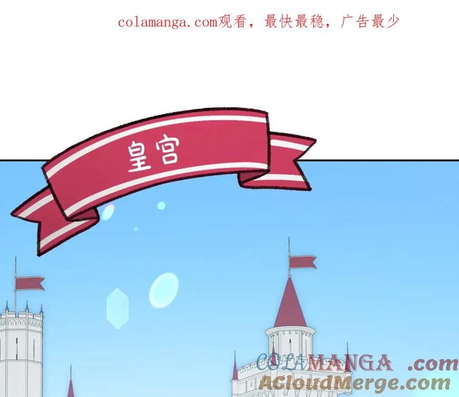 第70话淘汰名单-反派少女被爱意围绕-Chira + GyeongA + RYU HEON（第1张）