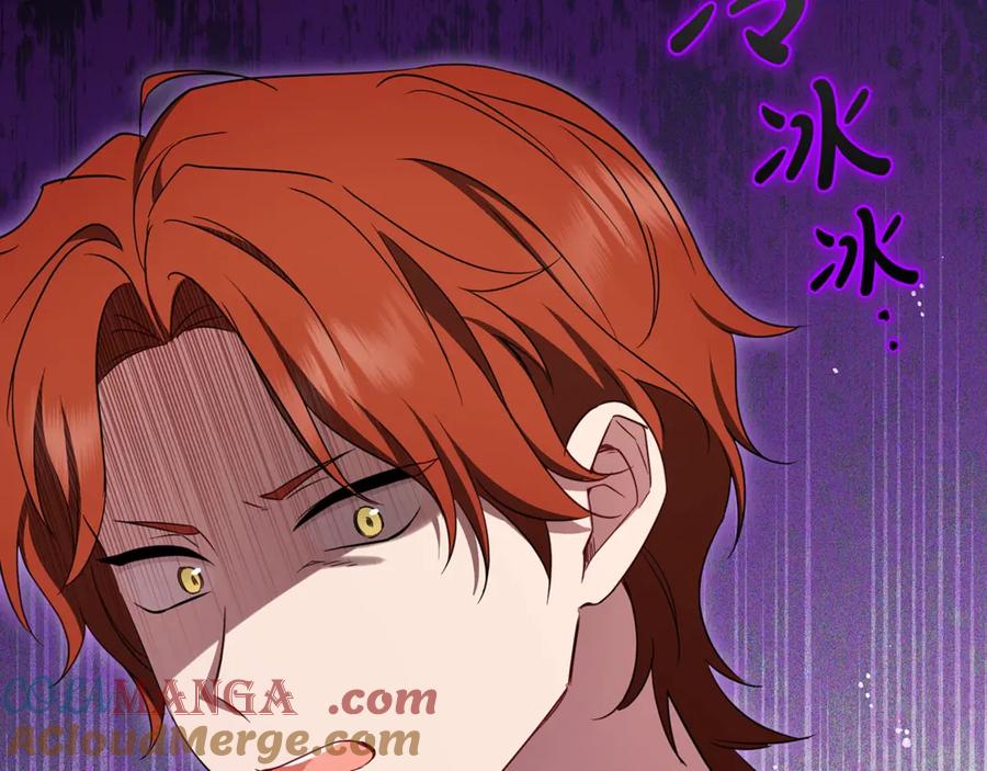 第71话-反派少女被爱意围绕-Chira + GyeongA + RYU HEON（第5张）