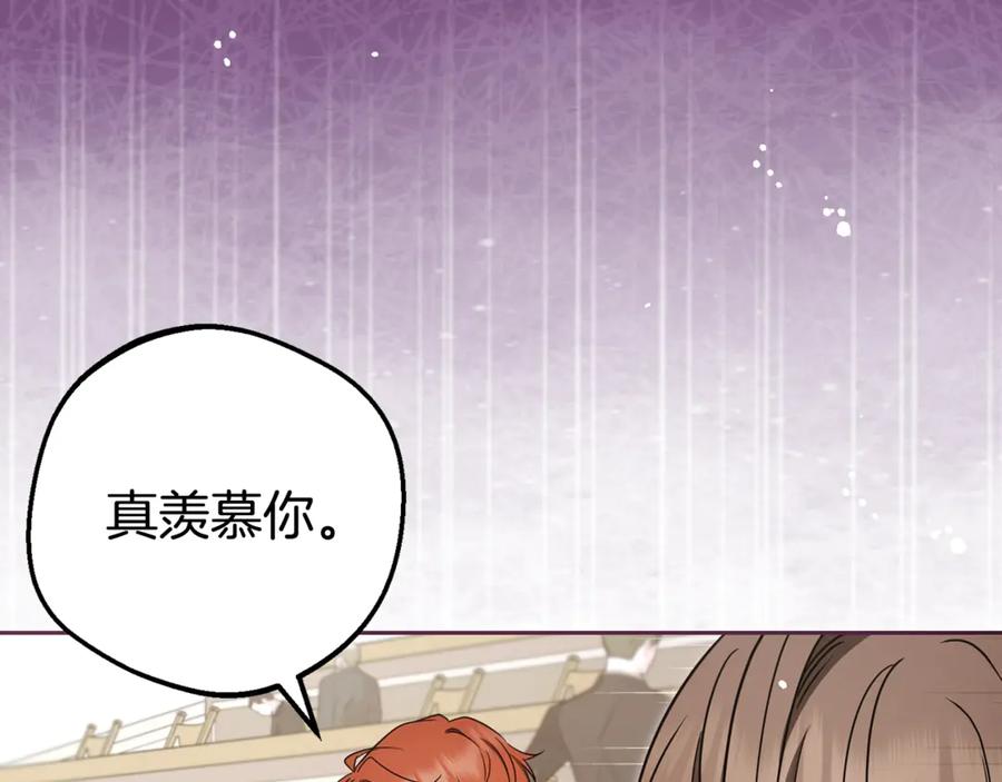 第71话-反派少女被爱意围绕-Chira + GyeongA + RYU HEON（第11张）