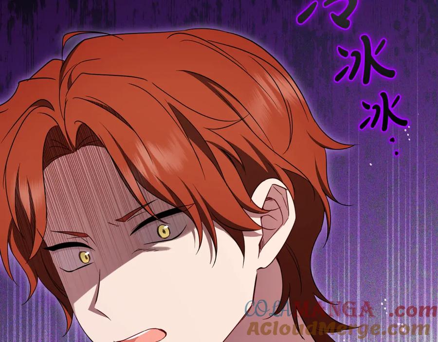 第71话地人才考试-反派少女被爱意围绕-Chira + GyeongA + RYU HEON（第5张）